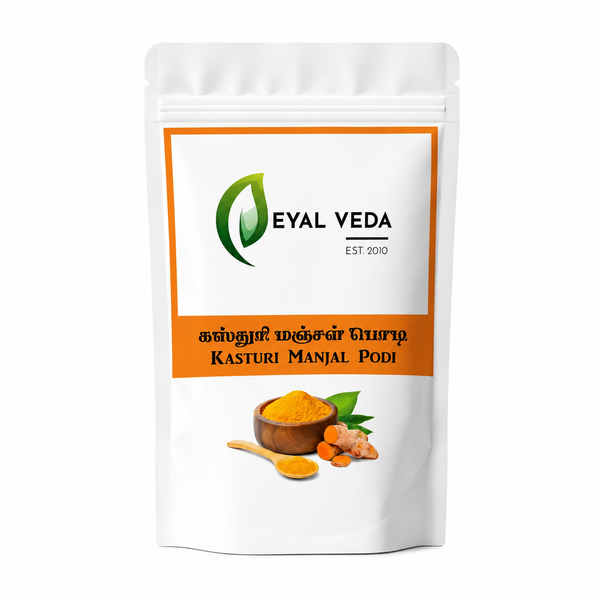 kasturi Manjal Powder
