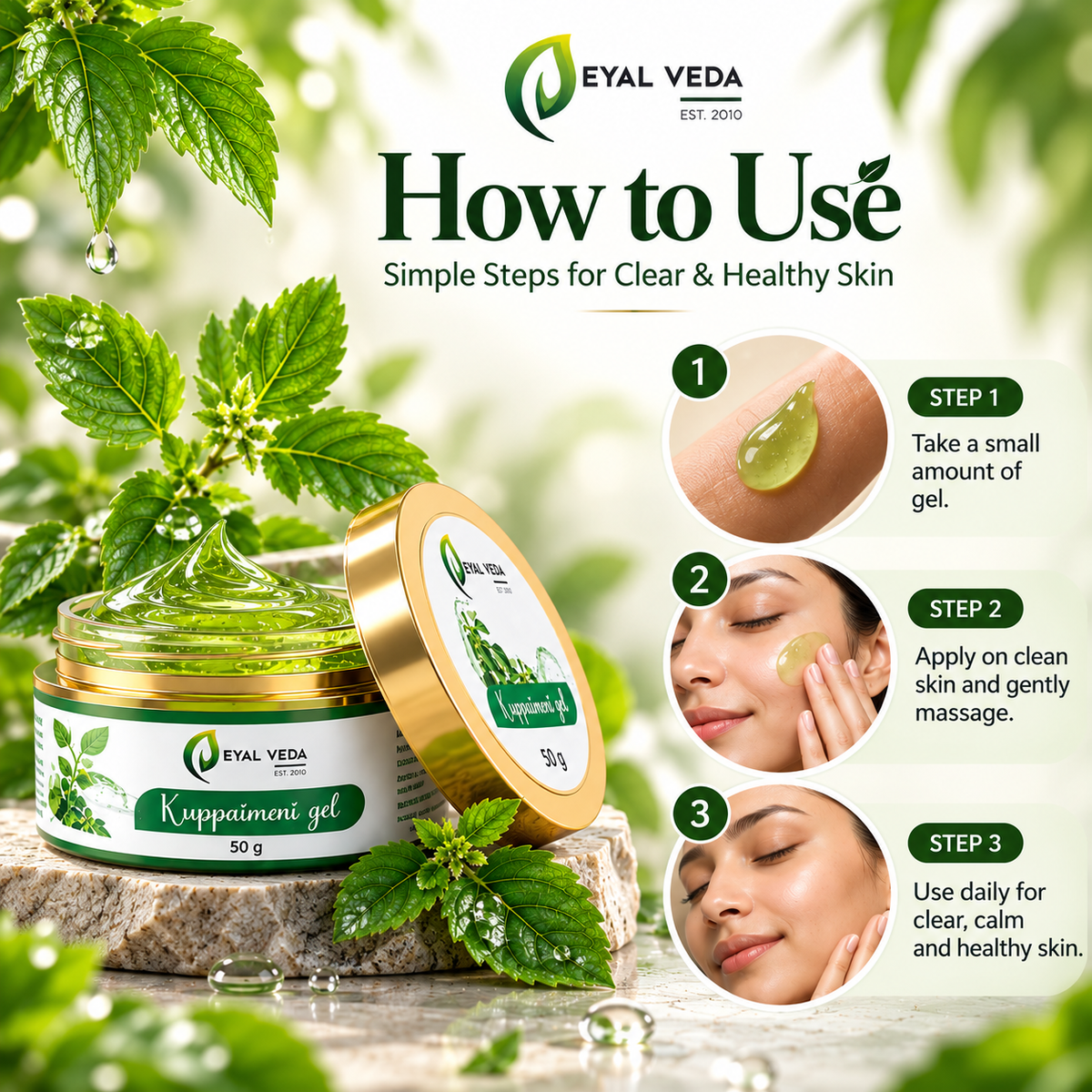 Kuppaimeni Gel