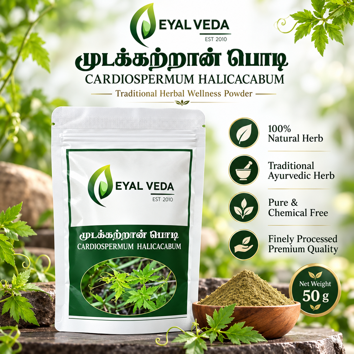 Mudakathan powder