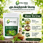 Mudakathan powder