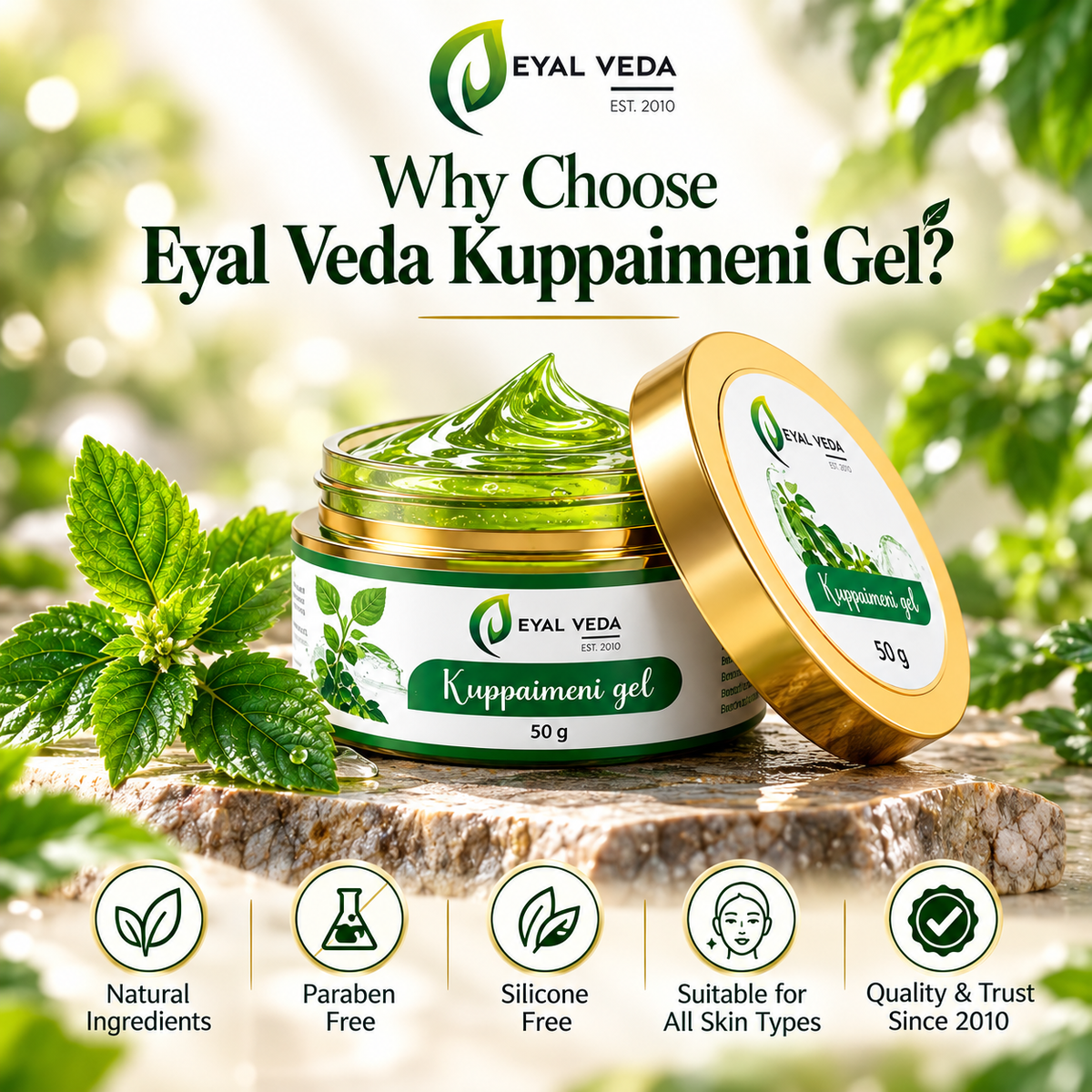 Kuppaimeni Gel