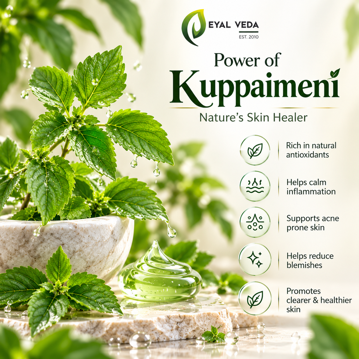 Kuppaimeni Gel