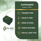 Kuppaimeni Soap